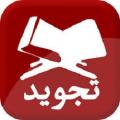 لطفا نحوه تلفظ صحیح و مخرج این حروف (ص_ض_ث__ت_ط_ظ_غ_ق) در زبان عربی را توضیح بفرمایید. هم چنین هر حرفی را که در نماز کاربرد دارد بیان کنید.